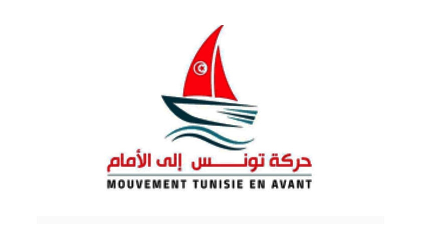Le mouvement  Tunisie en avant  appelle  la rvision du dcret 54