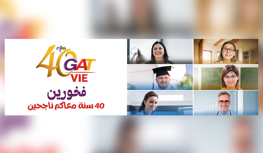 GAT VIE, Compagnie pionnière en assurance vie en Tunisie, célèbre ses 40 ans !