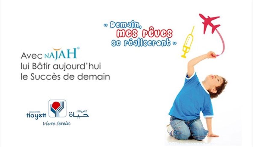 Assurance Najah : investissez dès maintenant dans l'avenir de vos enfants