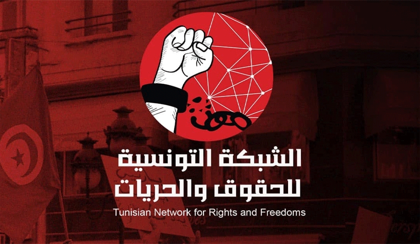 Réseau tunisien des droits et des libertés : nous poursuivrons le combat