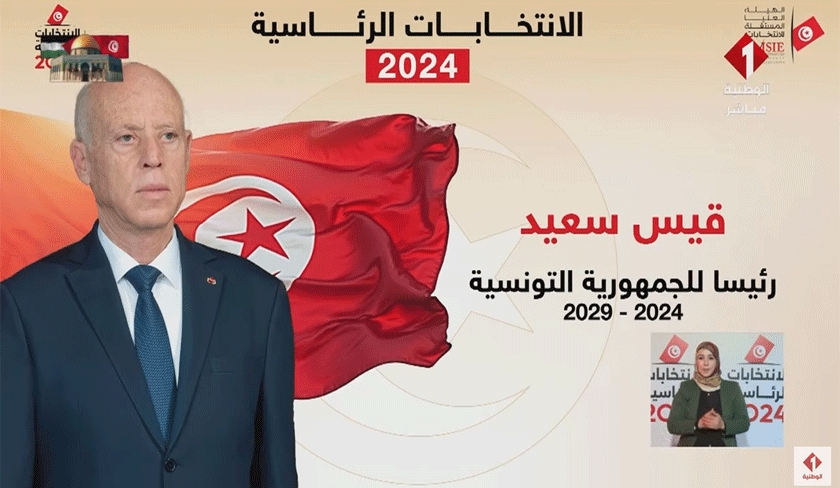 Présidentielle – L’Isie proclame Kaïs Saïed vainqueur avec 90,69 %