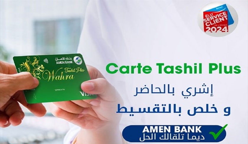 Carte Tashil Plus d'Amen Bank : la premire carte  dbit fractionn en Tunisie