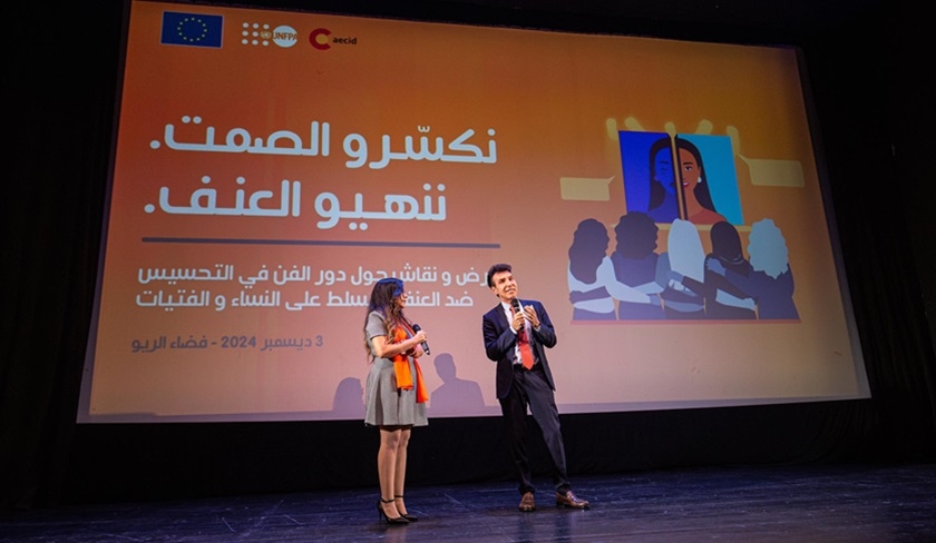 Tunisie - UE : coup d'envoi de la campagne