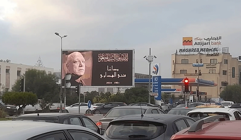 Tunis rend hommage  Fethi Haddaoui ds les premires heures du matin

