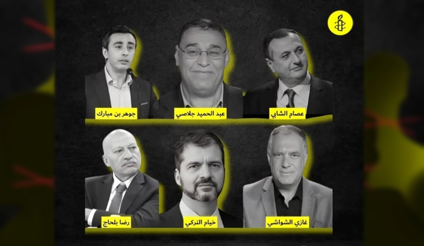 Affaire de complot : Amnesty International appelle  la libration des dtenus