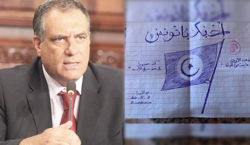 Sofia Ben Agla publie une lettre de son poux et dtenu politique Ghazi Chaouachi