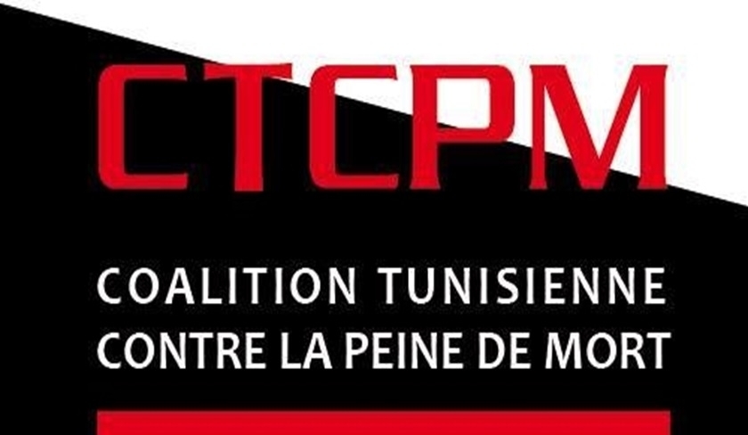 CTCPM : le retrait de la Cour africaine, un coup porté à l’indépendance du pouvoir judiciaire