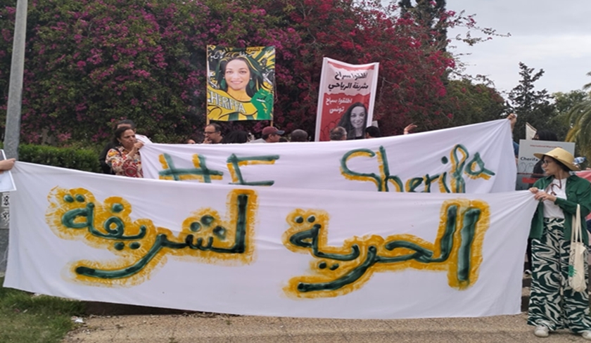 Manifestation de soutien à Sherifa Riahi