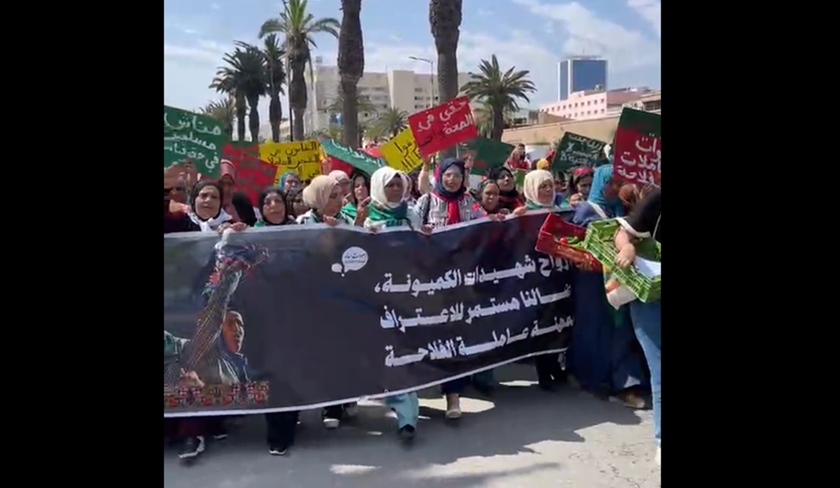 Les ouvrires agricoles manifestent  l'avenue Habib Bourguiba 