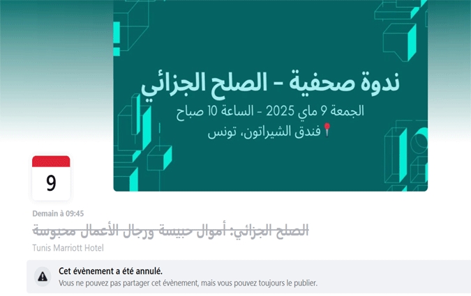 Rconciliation pnale : la confrence annule, les salles devenues soudain indisponibles