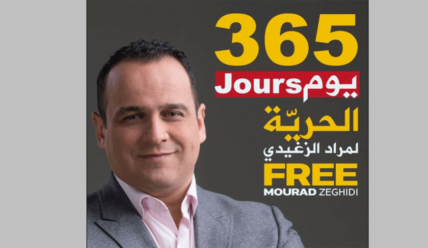 Les autorits empchent lvnement marquant les 365 jours de dtention de Mourad Zeghidi