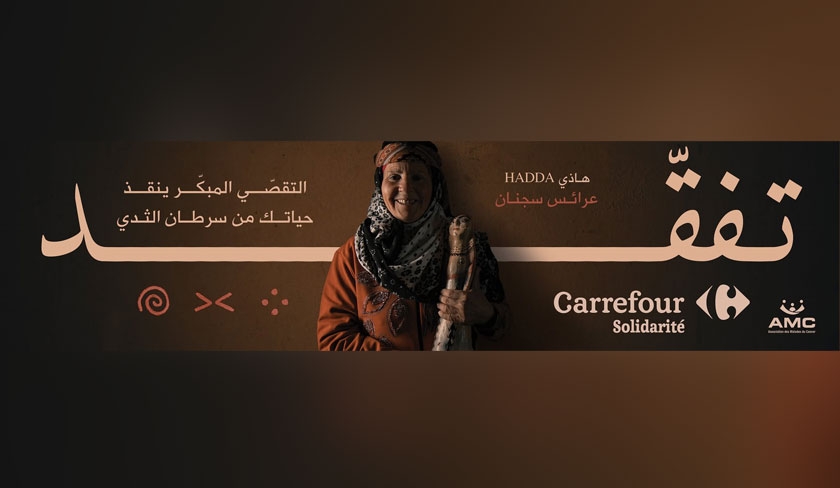  Avec Carrefour et lAMC, des poupes pour briser le tabou du cancer du sein