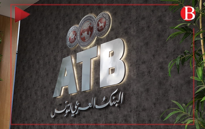 Vido - ATB : Vers la 16e dition du Prix Mustapha Azzouz de littrature enfantine