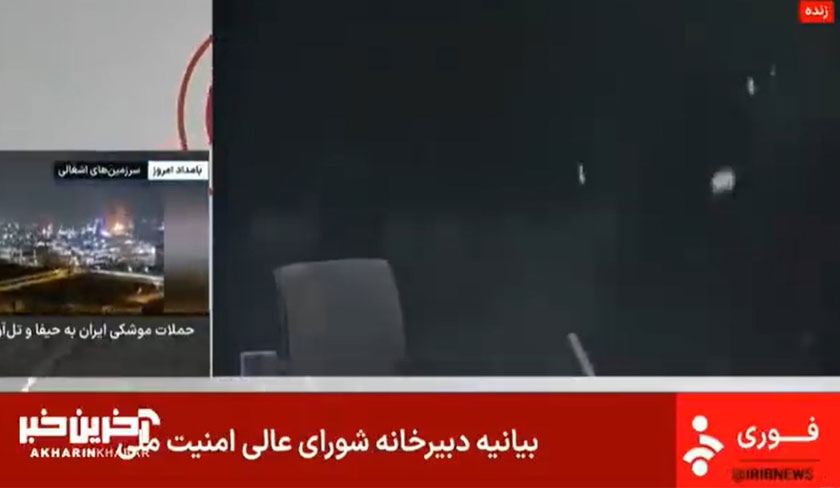 Isral bombarde le sige de la tlvision publique iranienne  Thran