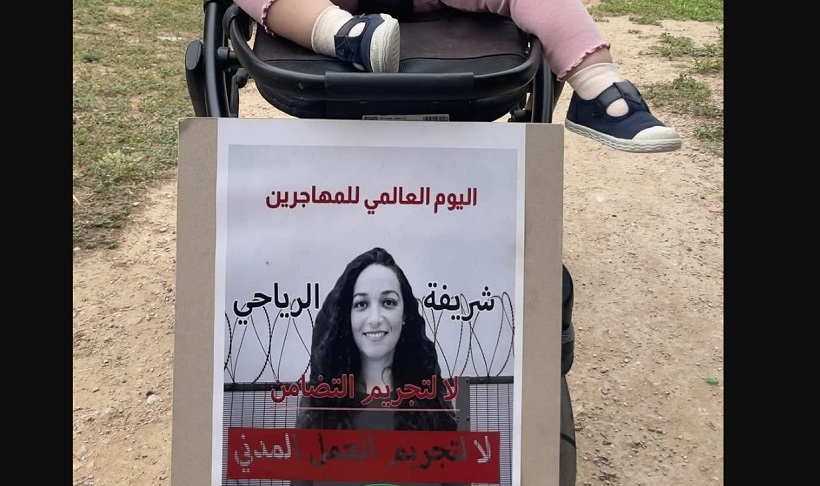 Sherifa Riahi empche de voir ses enfants malgr une dcision de justice