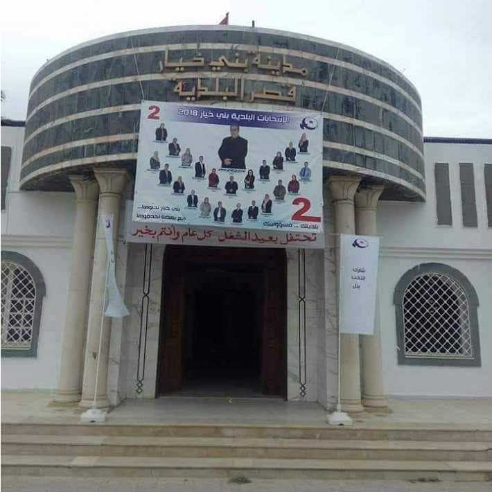 Ennahdha investit déjà la municipalité de Béni Khiar