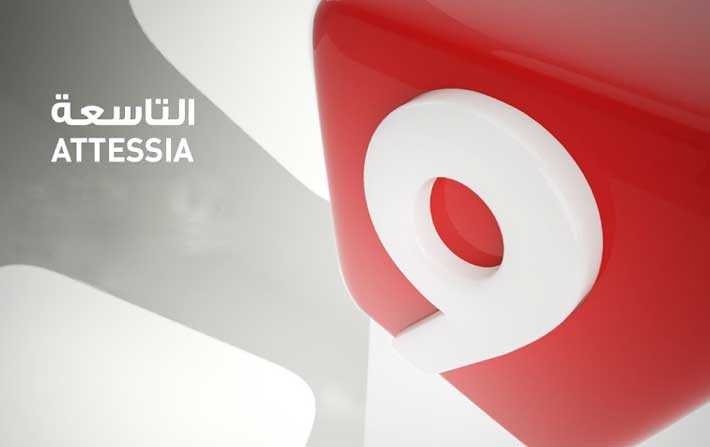 Attessia TV présente ses excuses à Tunisair