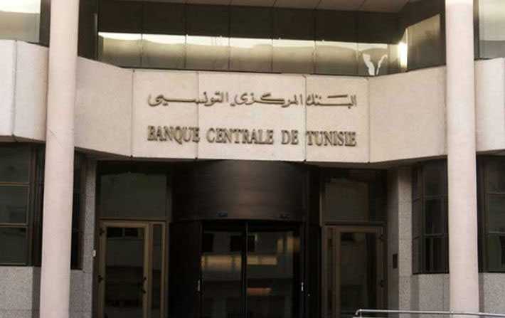 La BCT maintient le taux d’intérêt directeur inchangé