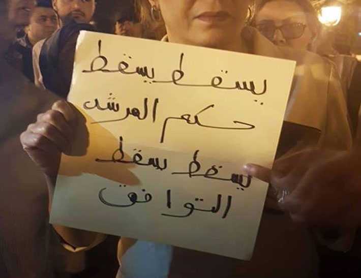 Manifestation contre le limogeage de Lotfi Brahem !