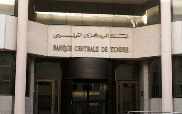 Les banques tunisiennes soumises  un nouveau ratio prudentiel

