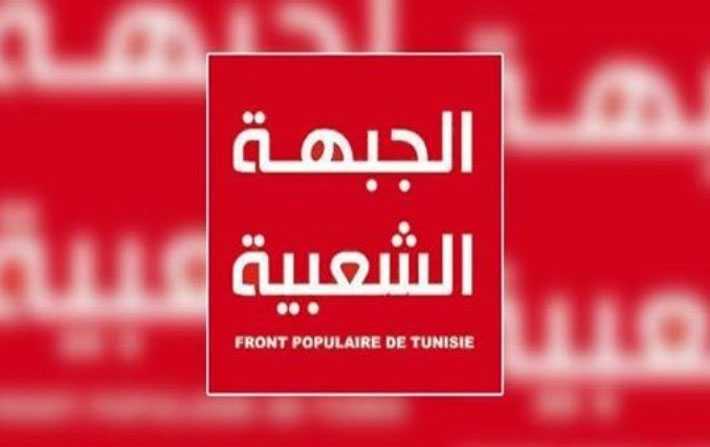 Le Front populaire dnonce lalliance  opportuniste  entre le bloc de la coalition nationale et Ennahdha 