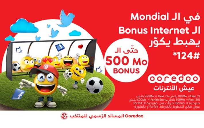 Russie 2018 : Sponsor et Supporters portent le même drapeau !
Ooredoo offre un bonus Internet gratuit à l’occasion de la Coupe du Monde