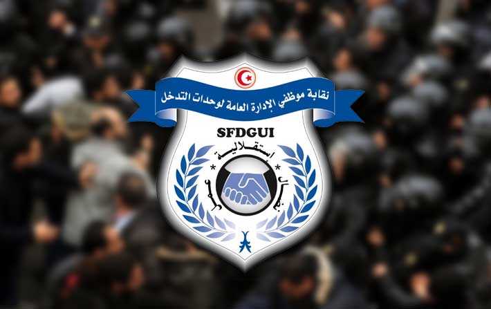Le SFDGUI déclare la guerre à Youssef Chahed