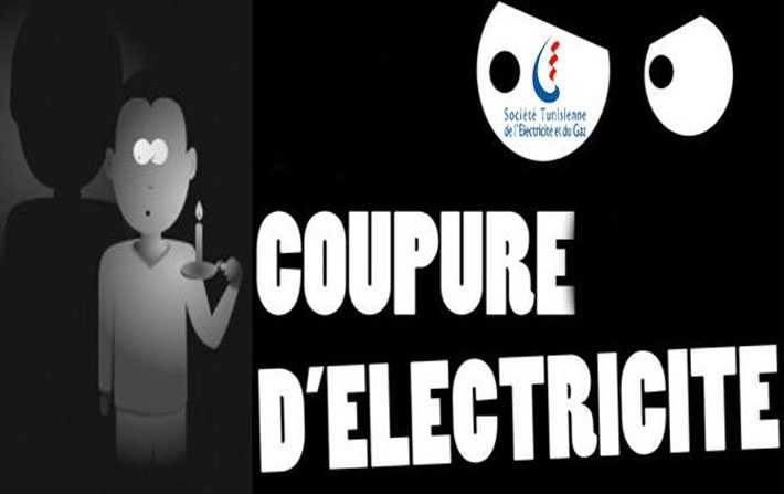 Coupure d’électricité à Gabès et Kasserine