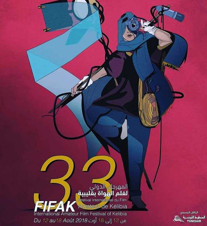 La trs belle affiche du Fifak 2018

