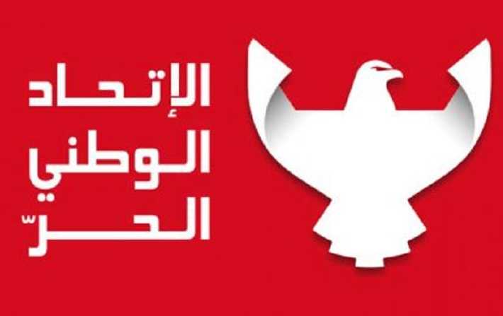 L’UPL accordera sa confiance à Hichem Fourati