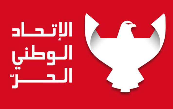 Dissolution du bloc parlementaire de l’UPL