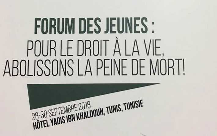 Le Forum international des jeunes contre la peine de mort les 28 et 30 septembre  Tunis