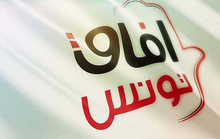 Afek Tounes : Les rcents propos de Ghannouchi  sont irresponsables et diffamatoires