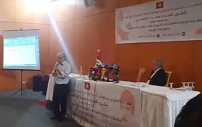 Comité de défense de Chokri Belaïd : Des documents dangereux saisis chez un militant Ennahdha