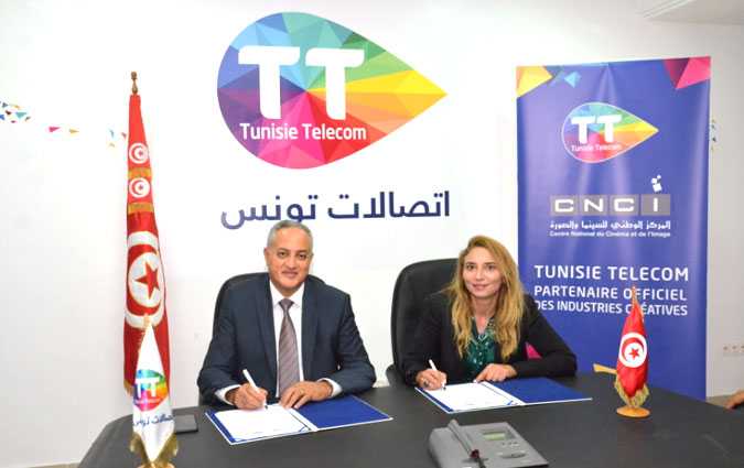Tunisie Telecom : Un partenariat avec le CNCI pour sauvegarder le patrimoine cinématographique tunisien