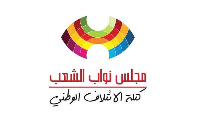 La coalition nationale annonce la constitution d’un parti