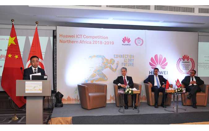La Tunisie choisie en tant que 1erpays africain francophone  accueillir  Huawei ICT Academy 