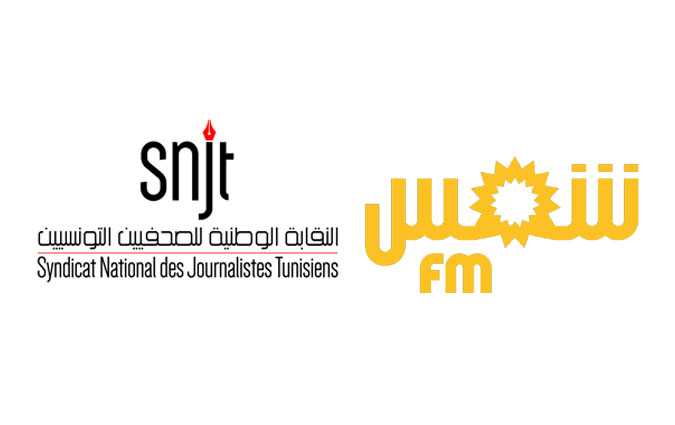 Le SNJT appelle le gouvernement à régler le dossier de Shems FM

