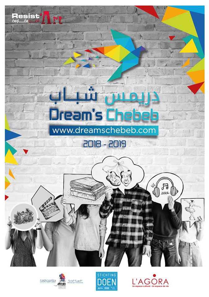 DREAM’S CHEBEB Un projet de soutien pour la jeunesse Tunisienne