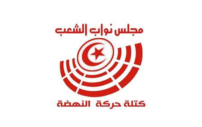 Affaire de lorganisation secrte - Les dputs Ennahdha refusent laudition de Fourati et Jeribi !