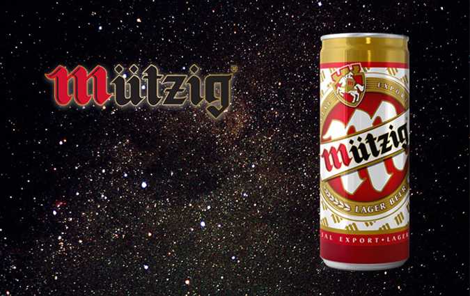 La bière Mützig, rapidement adoptée par les Tunisiens pour son goût original et son prix très accessible !