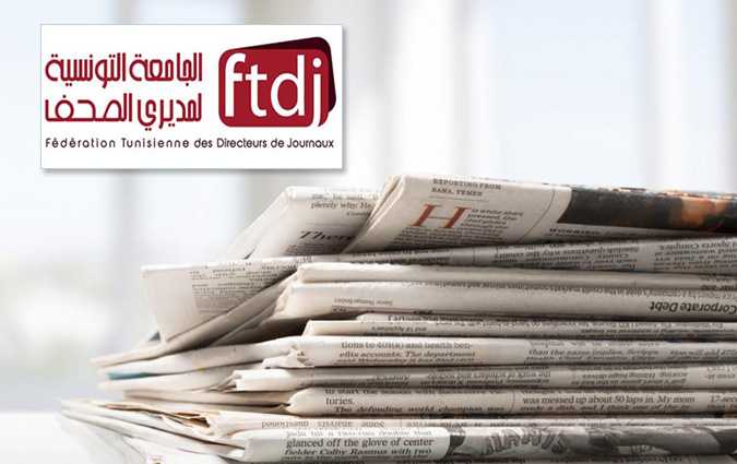 La Fdration des directeurs de journaux appelle  suspendre ldition des journaux papier

