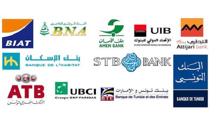 Maxula Bourse classe les banques tunisiennes selon leur pérennité et solidité financières