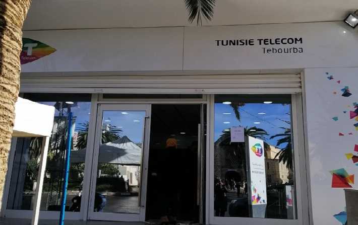 Tunisie Telecom renforce sa présence à La Manouba