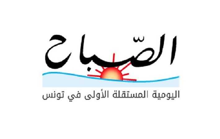 Carthage appelle Assabah à corriger sa date de parution et à s’excuser auprès de ses lecteurs