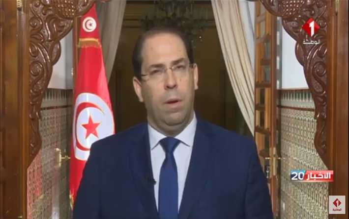 Youssef Chahed : La grève générale coûtera cher au pays