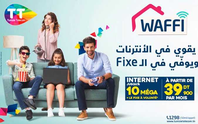WAFFI : L’offre internet résidentielle de Tunisie  Telecom