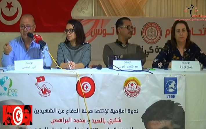 Comité de défense : L’assassin de Belaïd a obtenu 300 mille dinars pour son crime !