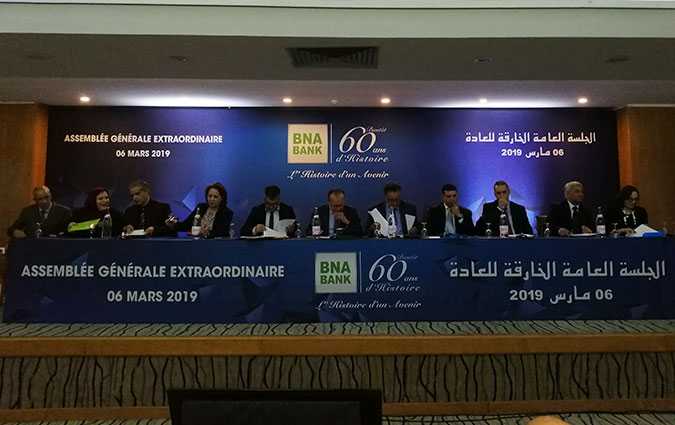 BNA : Augmentation du capital, en numéraire et par incorporation des réserves