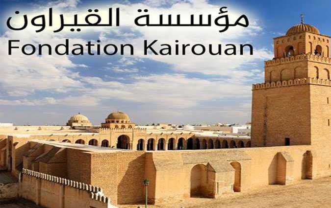 La Fondation Kairouan demande le report de la prsidentielle pour cause de Mouled !
